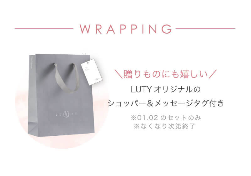 LUTY 母の日ギフト