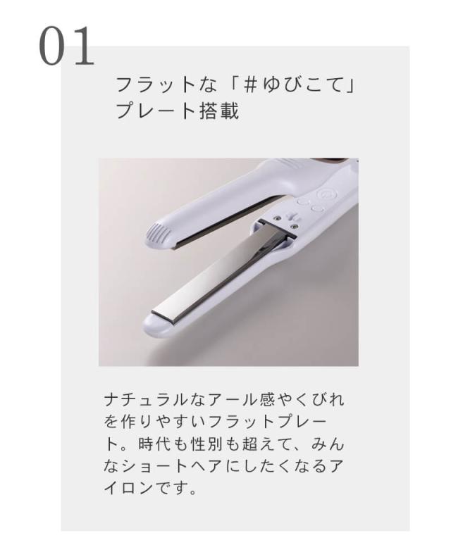 クレイツイオン エレメア F