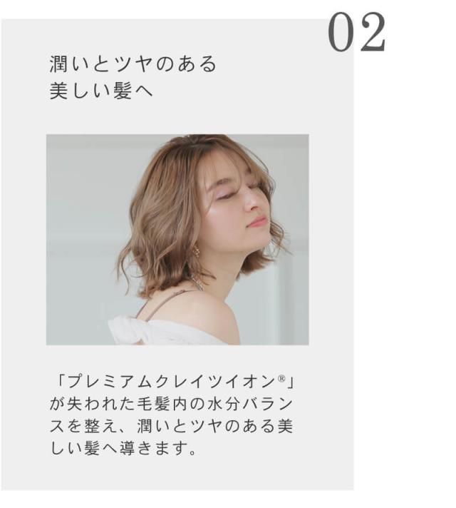 クレイツイオン エレメアF