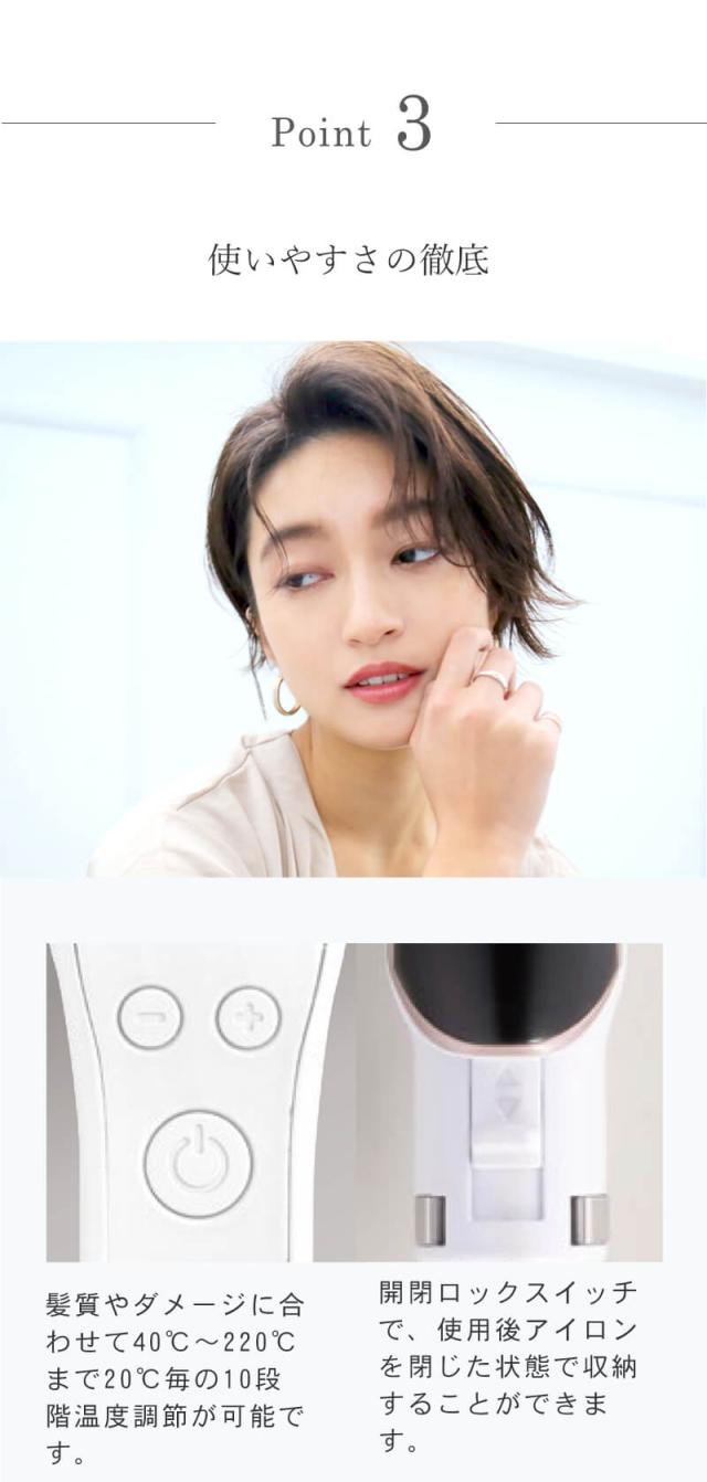 クレイツイオン エレメアF