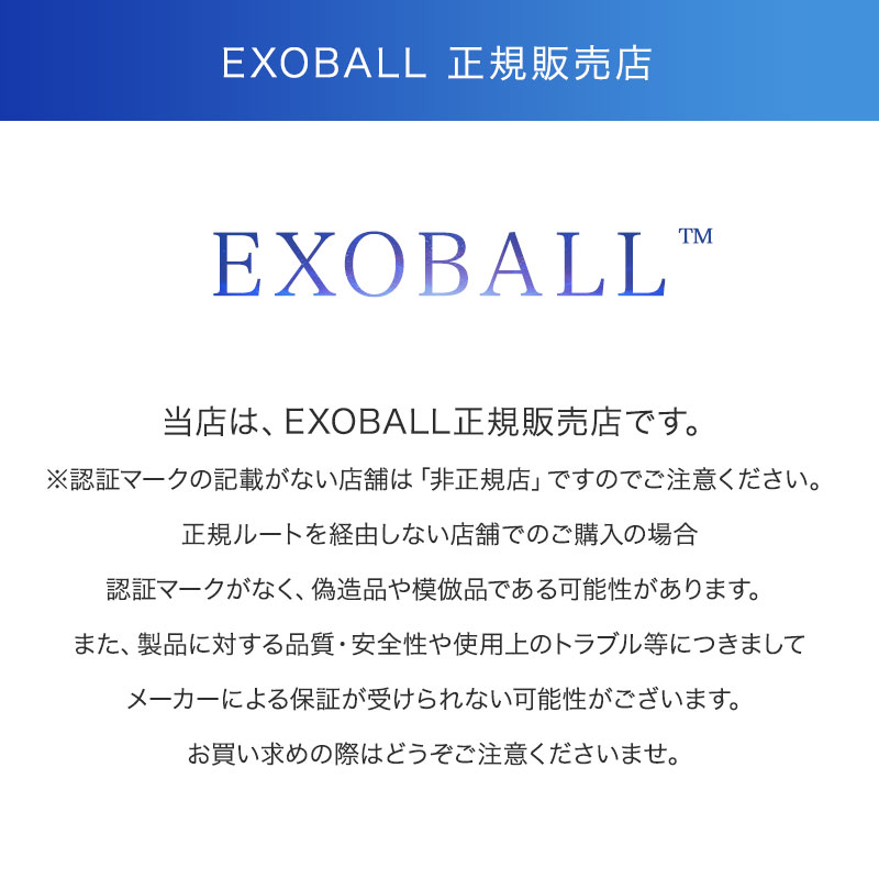 id エクソボール EXOBALL 30ml エクソソーム美容液