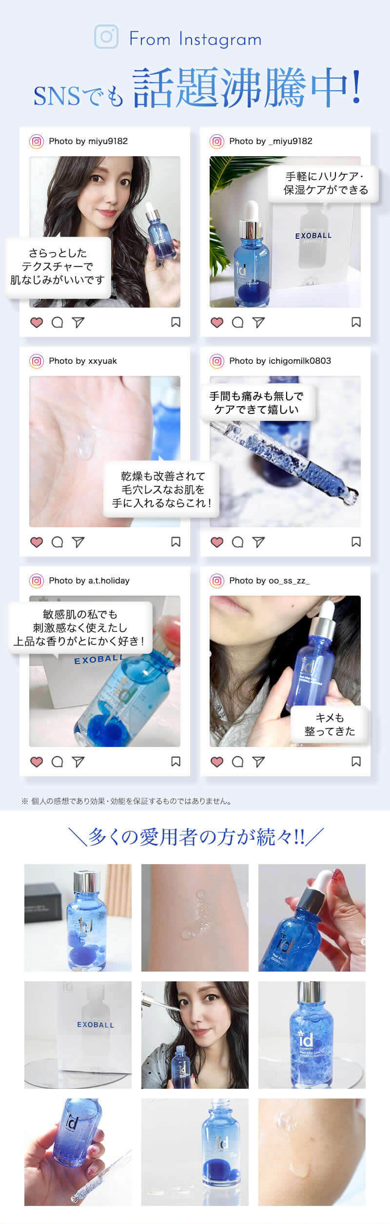 id エクソボール EXOBALL 30ml エクソソーム美容液