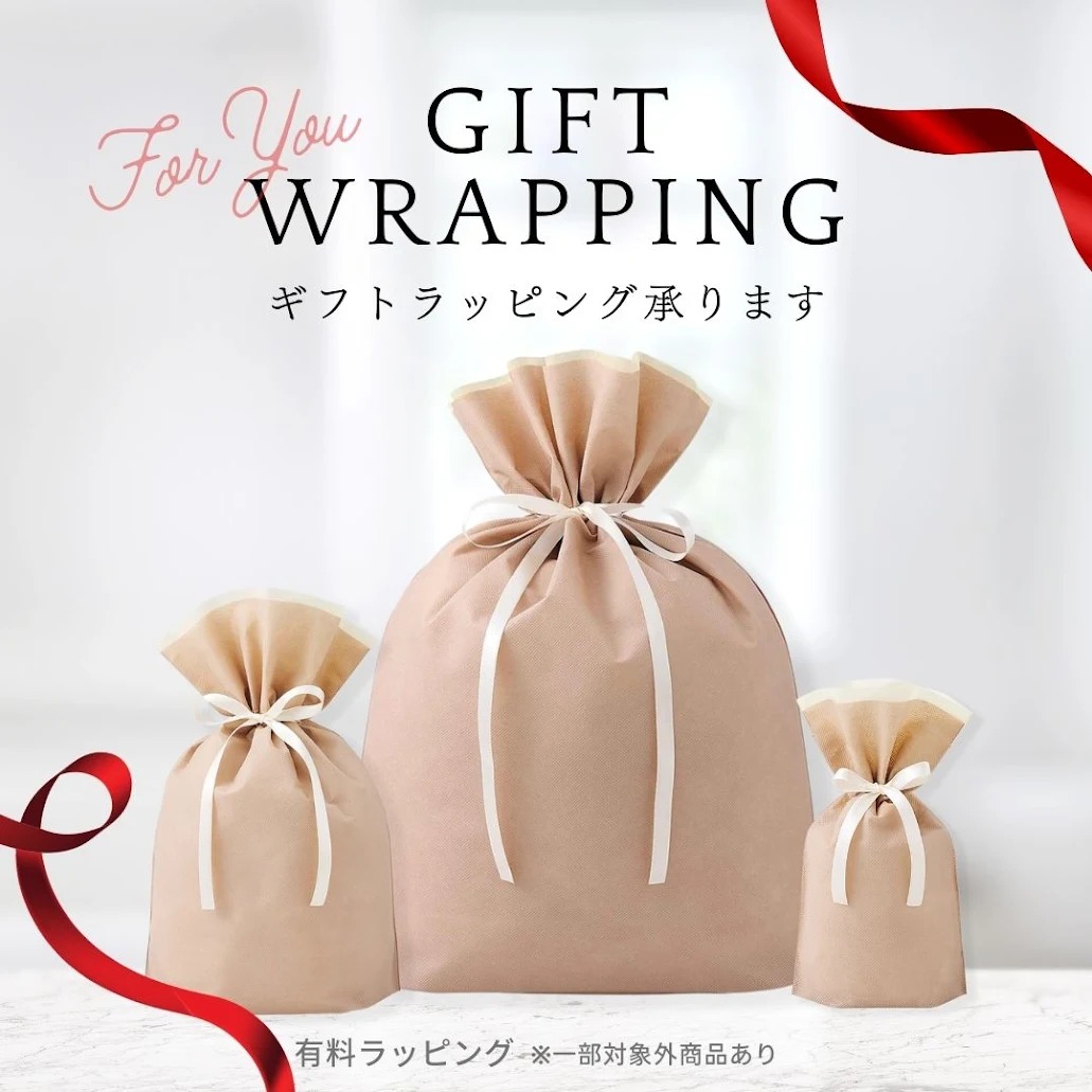item/wrapping.jpg