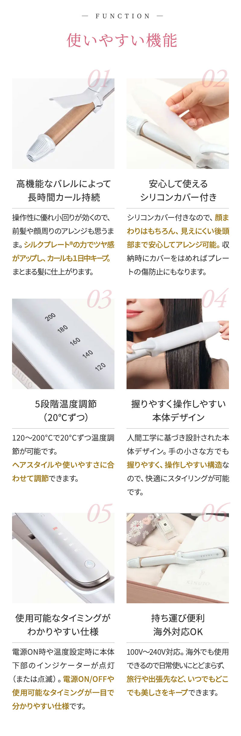 KINUJO 2WAY ヘアアイロン