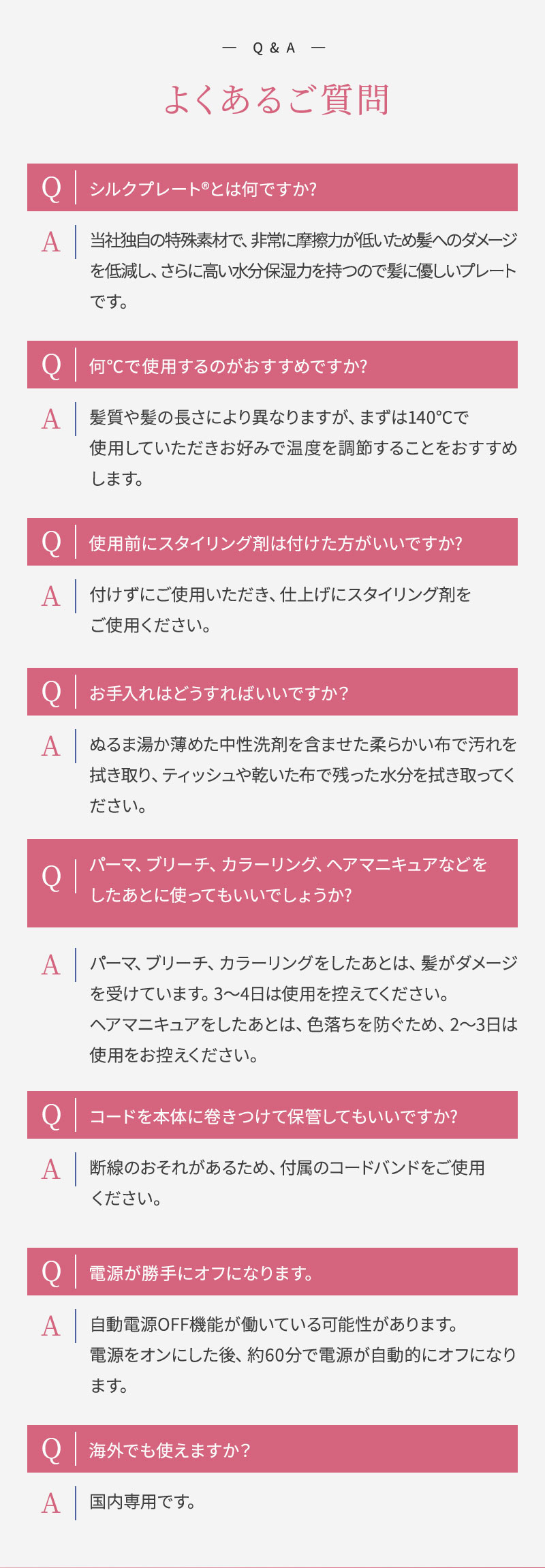 KINUJO 2WAY ヘアアイロン