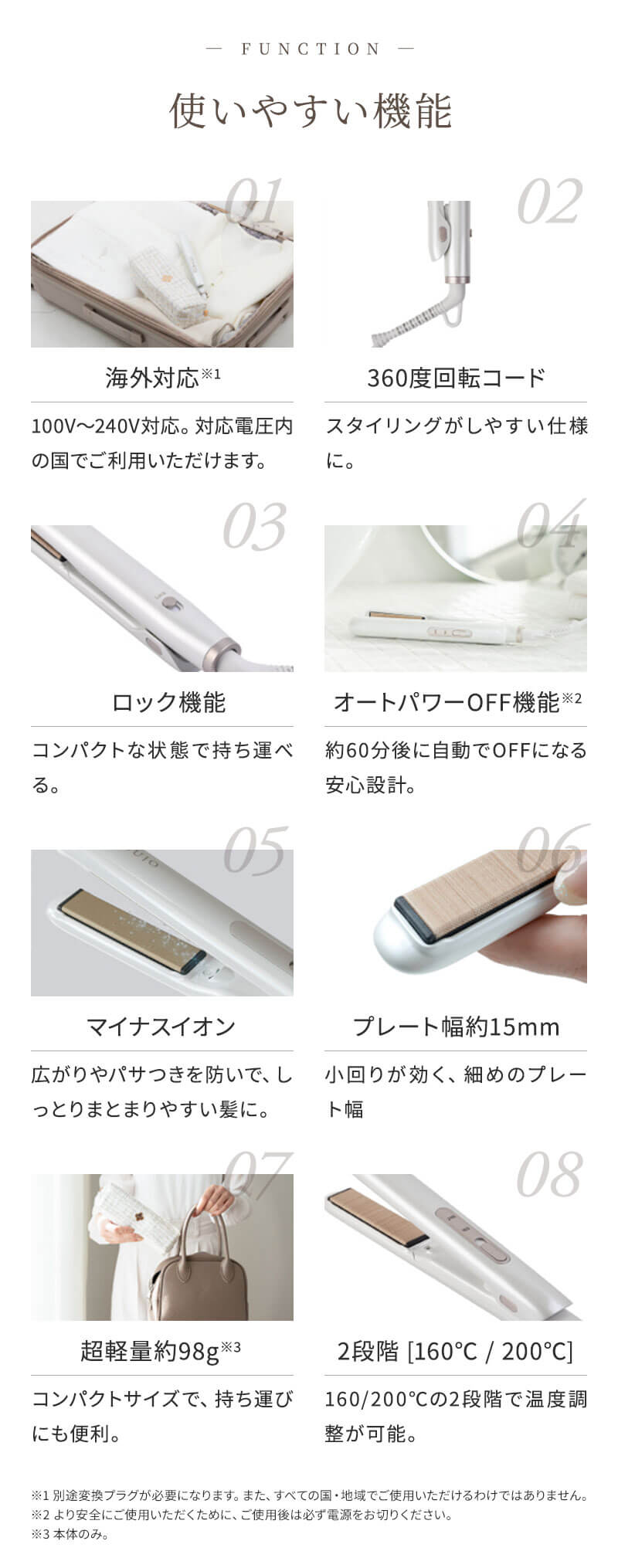 キヌ―ジョ　ミニアイロン　ドゥー