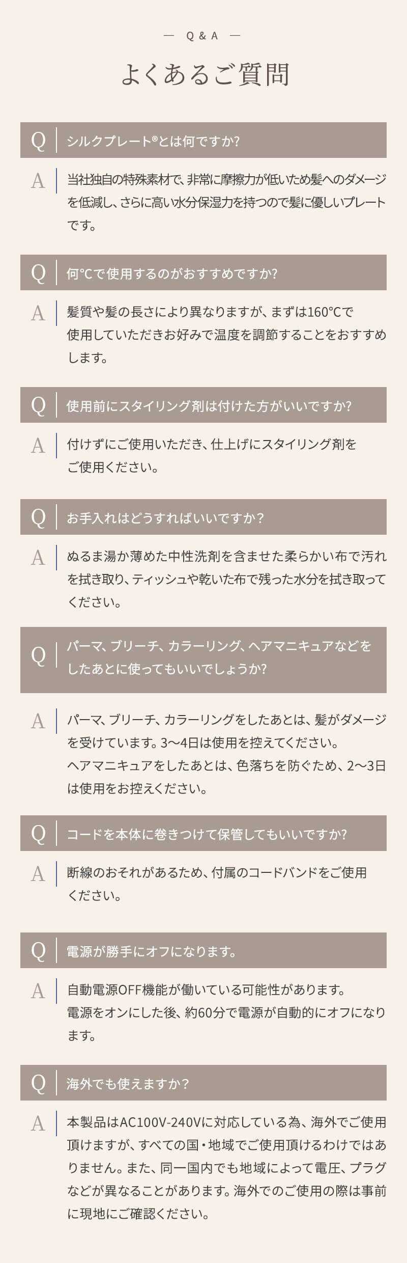 キヌ―ジョ　ミニアイロン　ドゥー