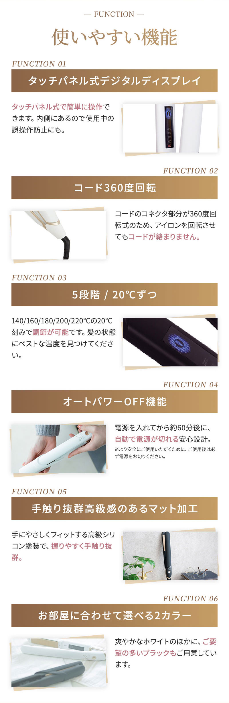 KINUJO ワールドワイドモデル ストレートアイロン