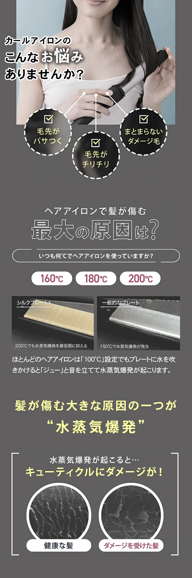 キヌ―ジョ　カールアイロン