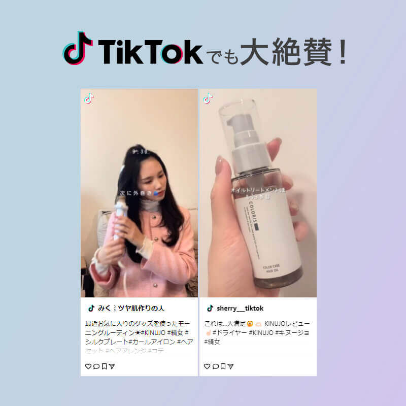 KINUJO シルクプレート ストレートアイロン パールホワイト