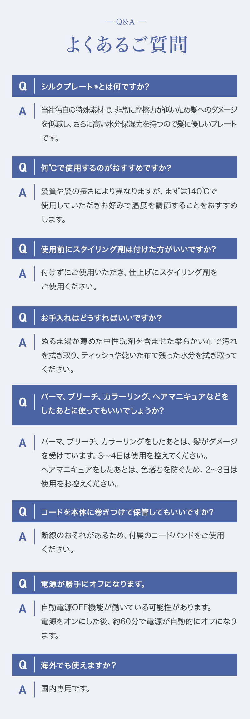 KINUJO シルクプレート ストレートアイロン パールホワイト