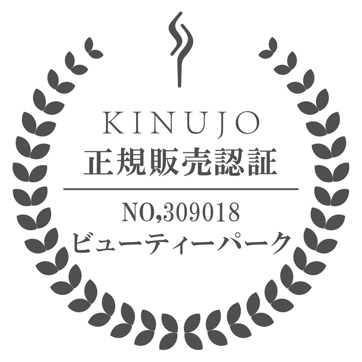 絹女 KINUJO PRO（キヌージョプロ）正規販売店