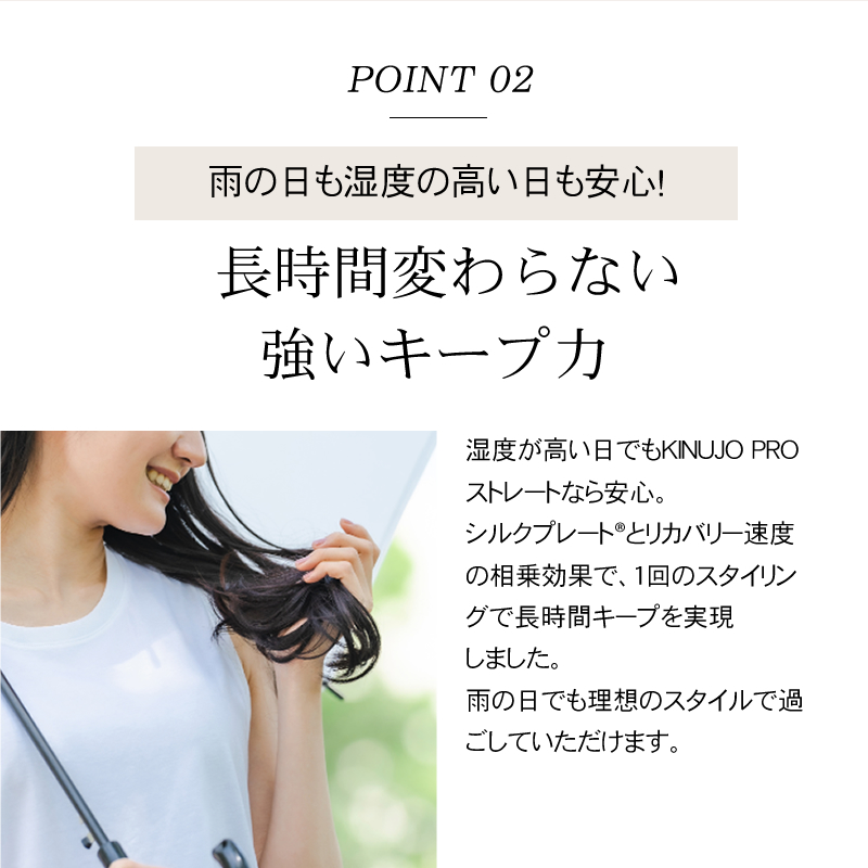 キヌ―ジョ　プロ　カールアイロン