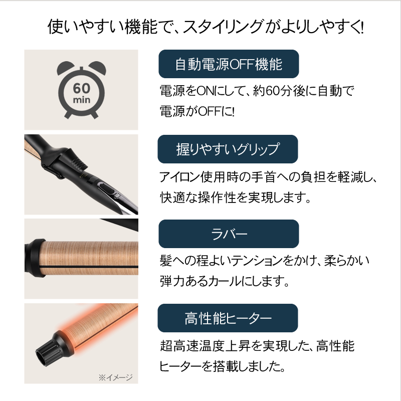 キヌ―ジョ　プロ　カールアイロン