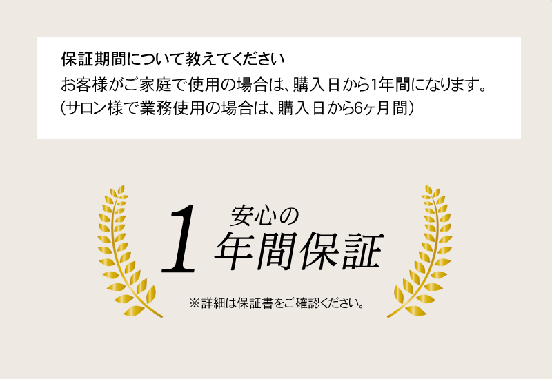 キヌ―ジョ　プロ　カールアイロン