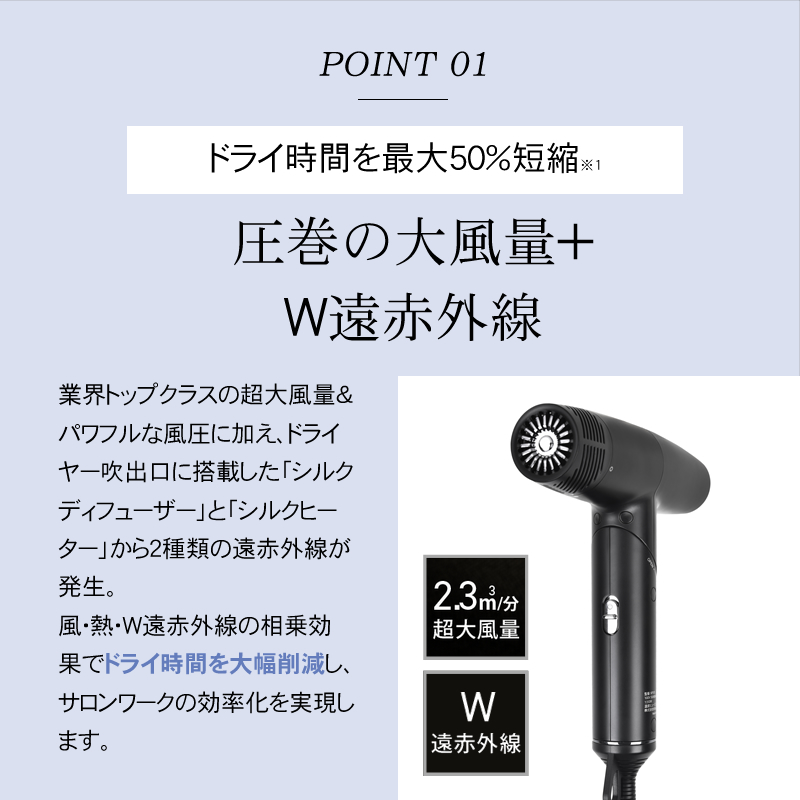 キヌ―ジョ　プロ　ヘアドライヤー