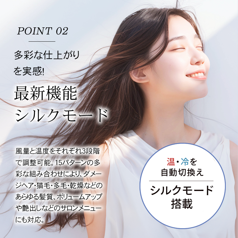 キヌ―ジョ　プロ　ヘアドライヤー