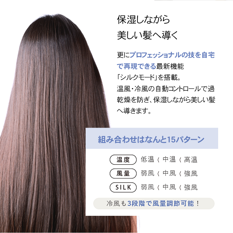 キヌ―ジョ　プロ　ヘアドライヤー