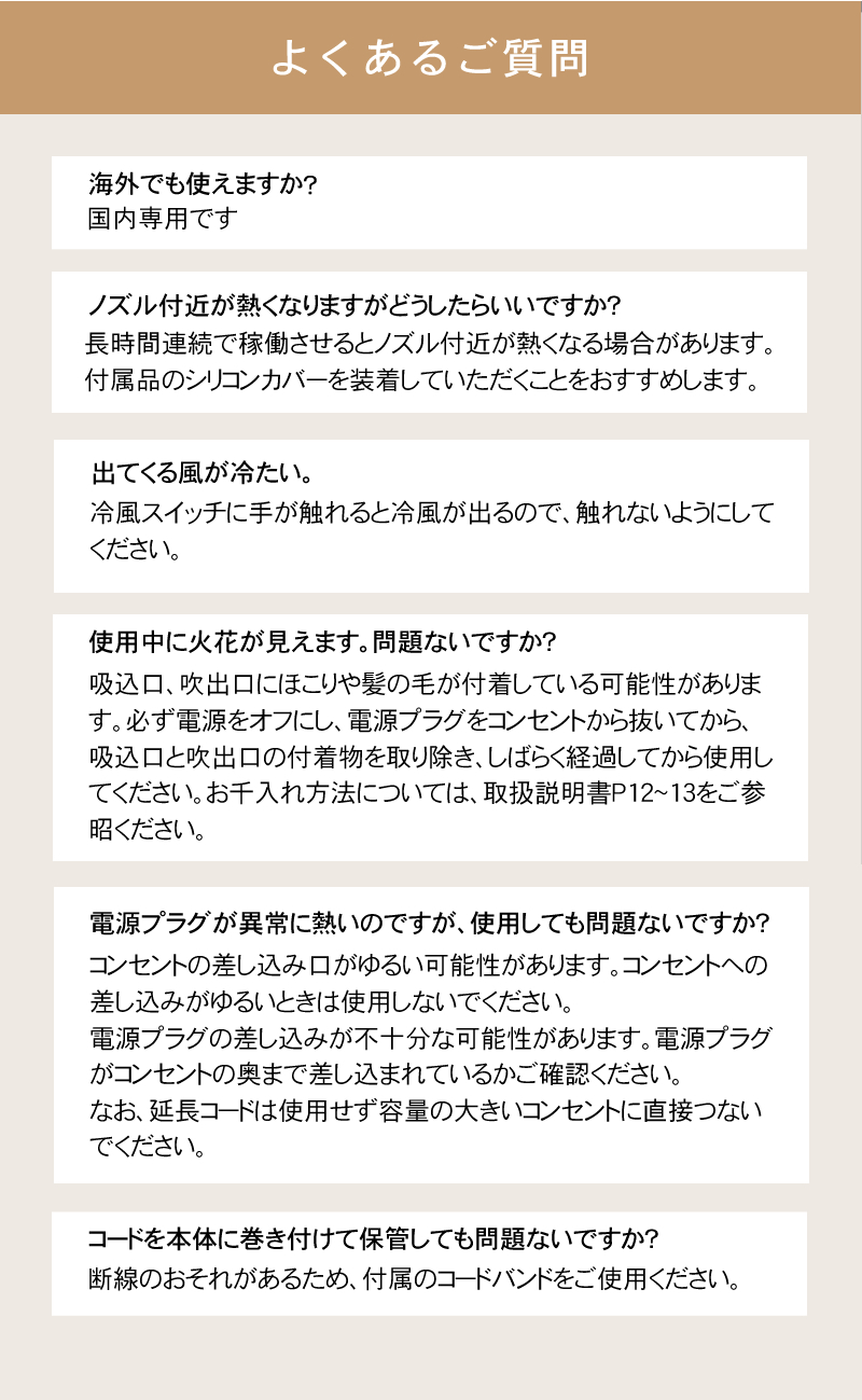 キヌ―ジョ　プロ　ヘアドライヤー