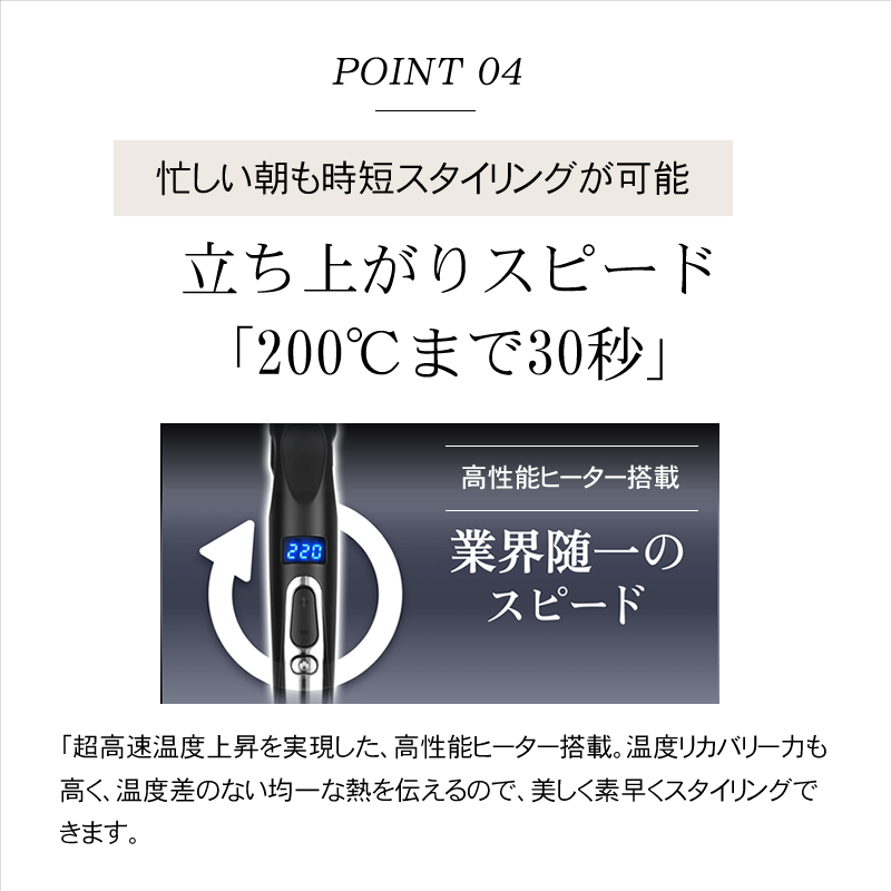 キヌ―ジョ　プロ　ストレートアイロン