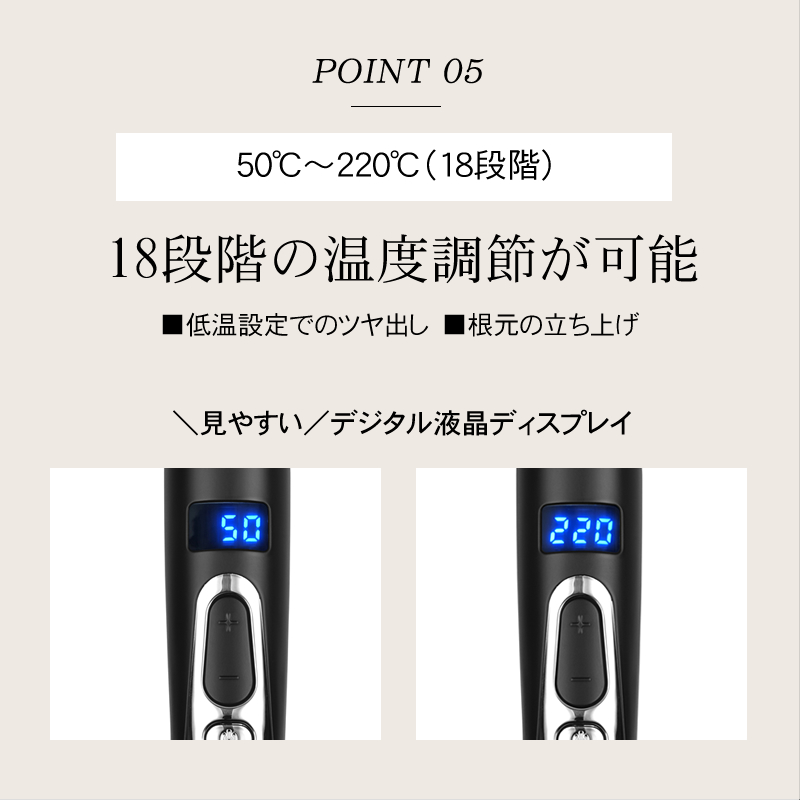 キヌ―ジョ　プロ　ストレートアイロン