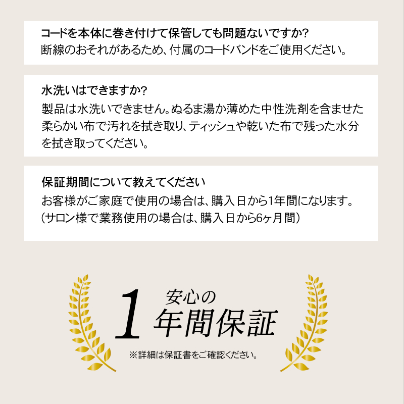 キヌ―ジョ　プロ　ストレートアイロン