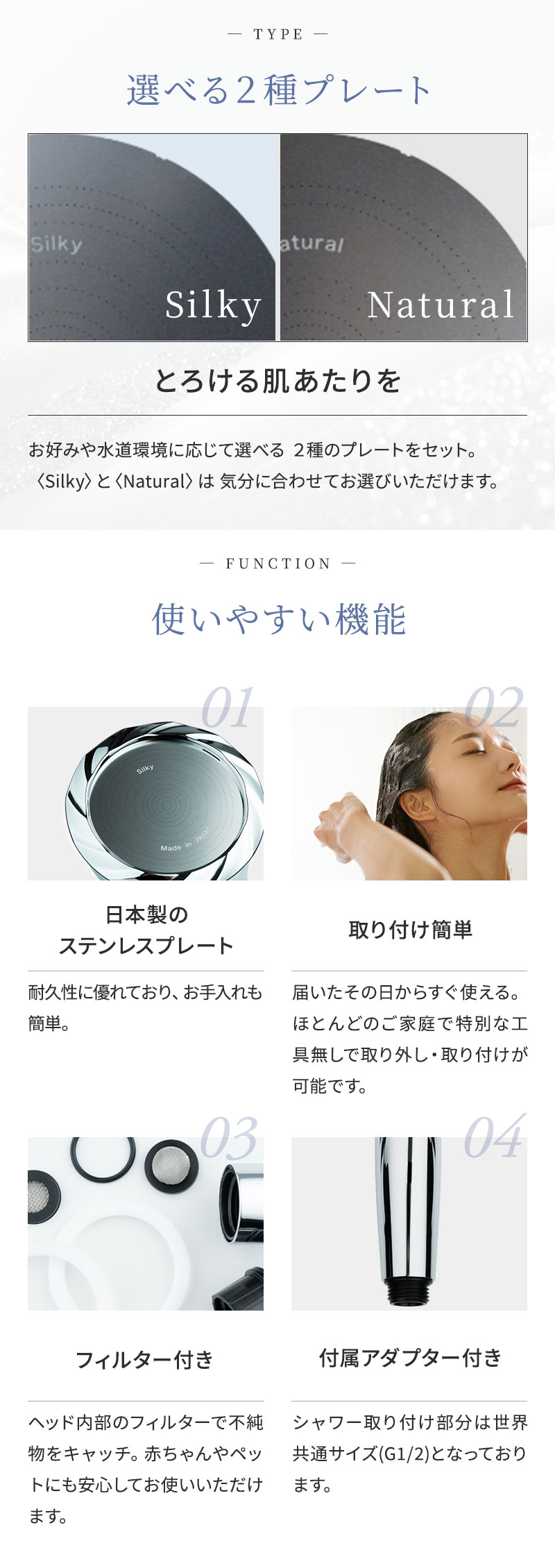 キヌ―ジョ　シングルリッチシャワーヘッド