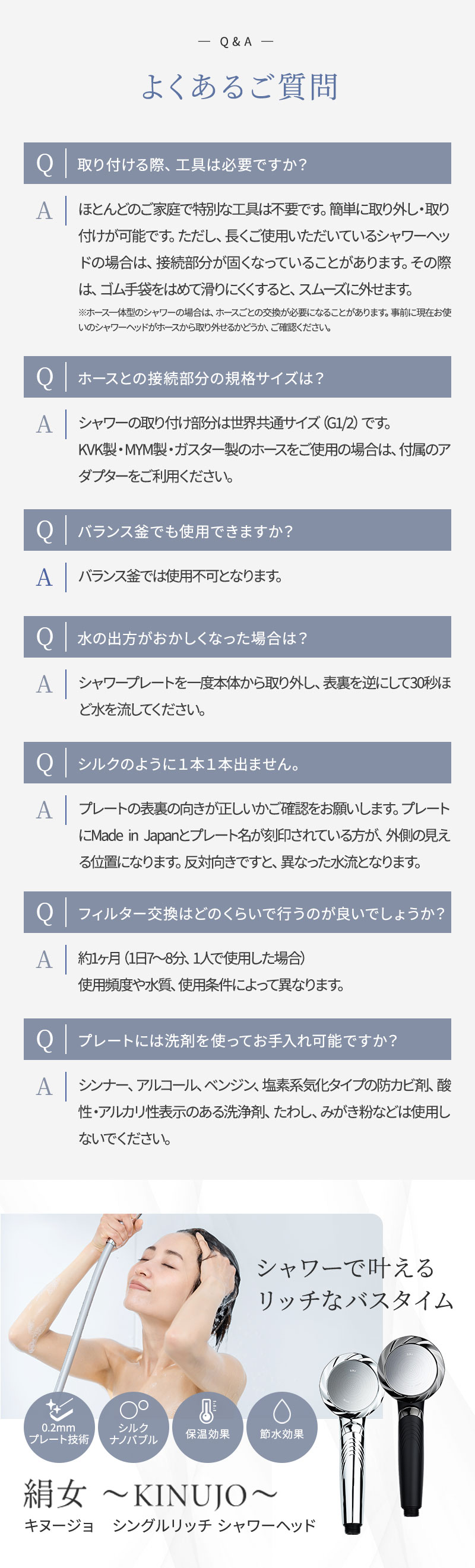 キヌ―ジョ　シングルリッチシャワーヘッド