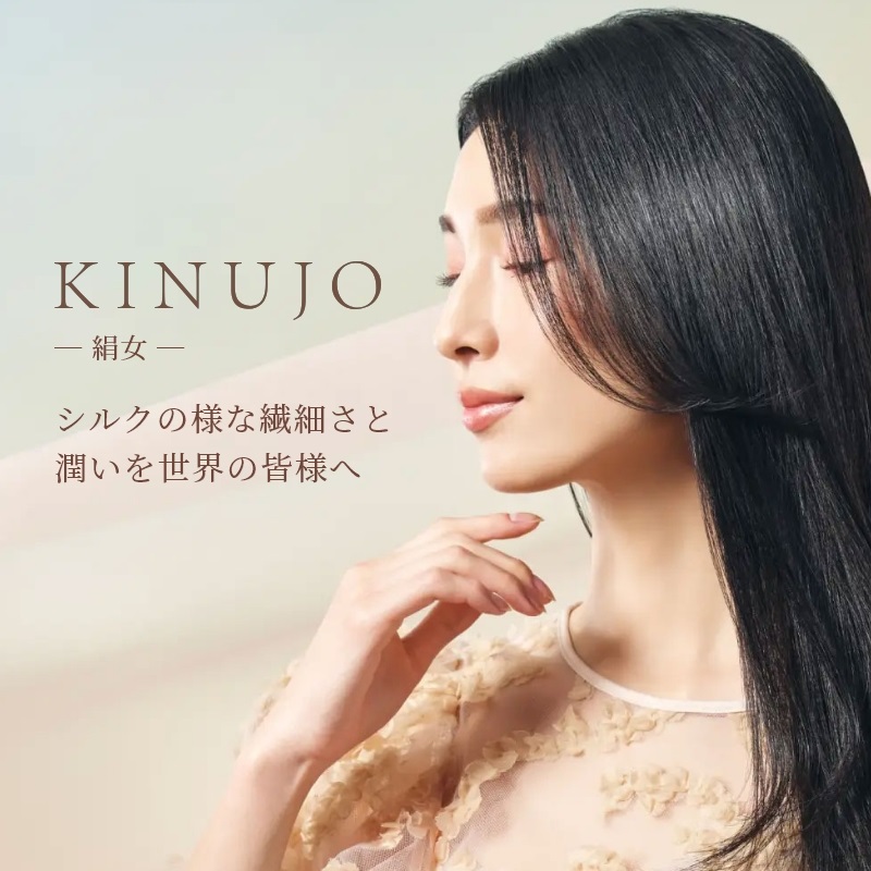 絹女 KINUJO（キヌージョ）正規販売店