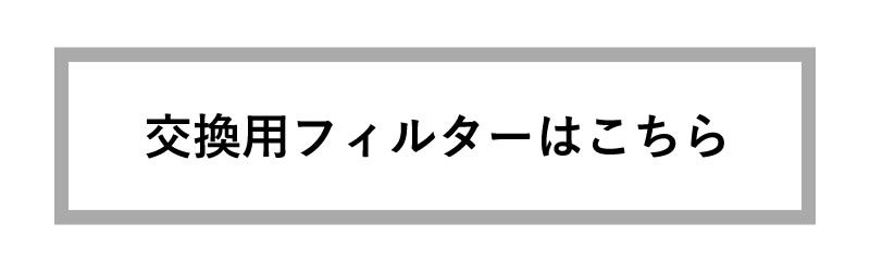 キララエアー　pulizia