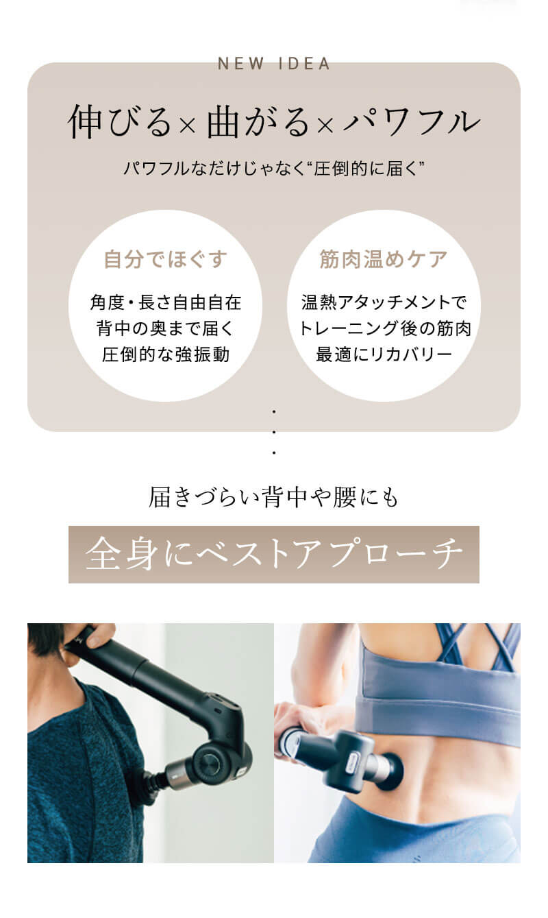 マイトレックス リバイブ イーエックス プロ