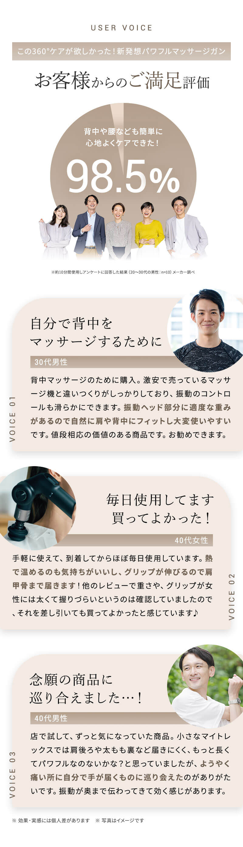 マイトレックス リバイブ イーエックス プロ