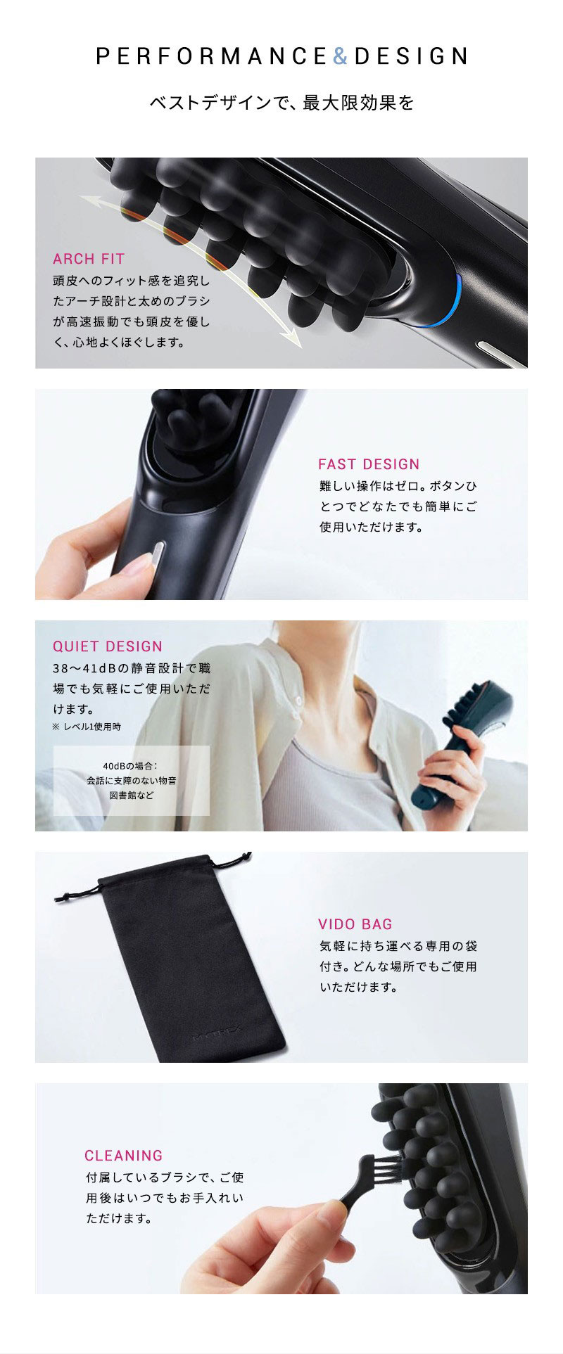 マイトレックス ヘッドマッサージャー ビドー