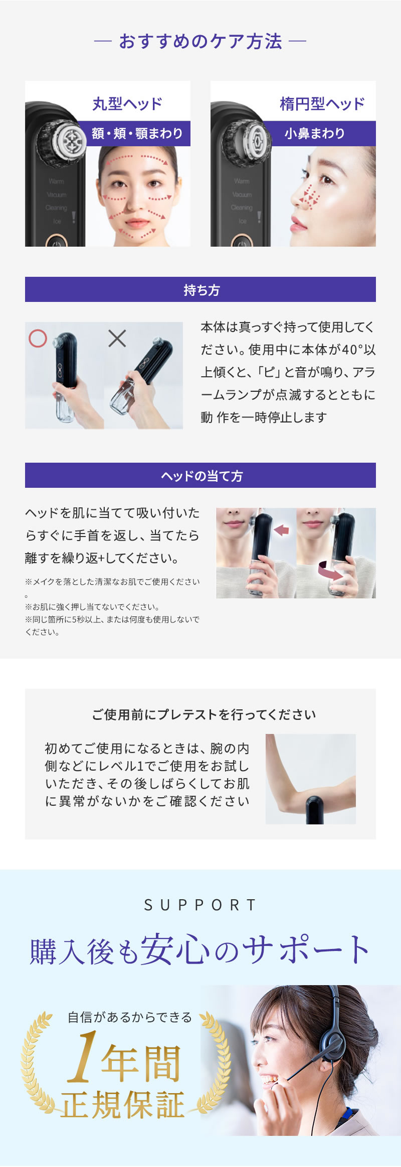 ニップラックス マルチスキンクリーナー