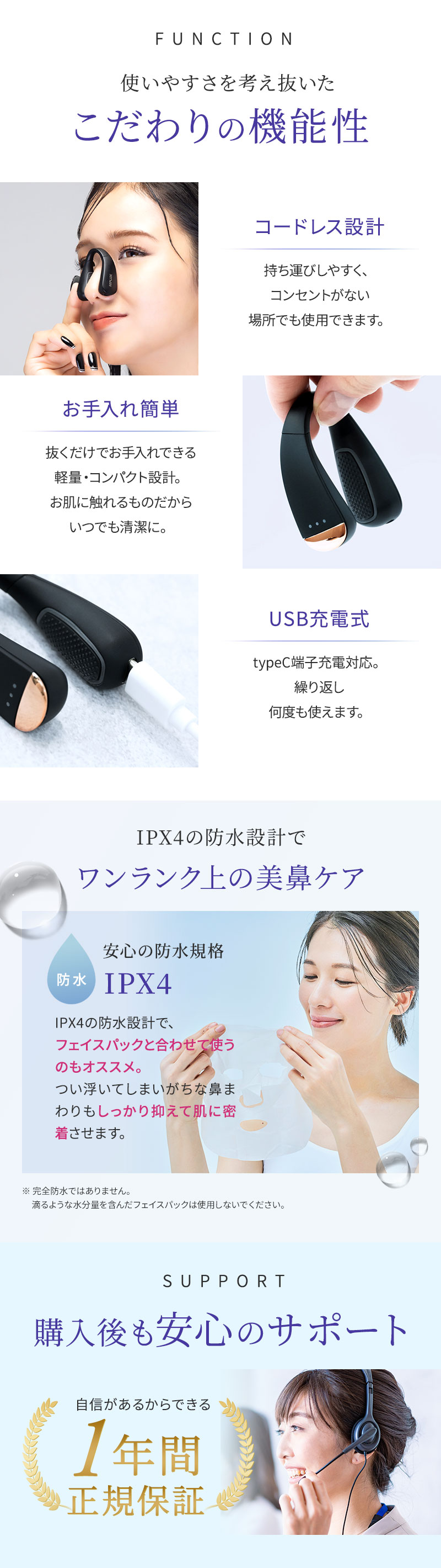 キュノーズ　鼻美顔器