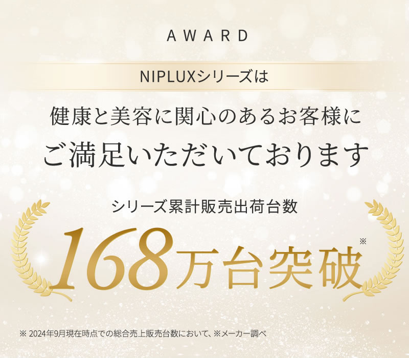 キュノーズ　鼻美顔器