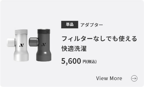 Noend ノーエンド