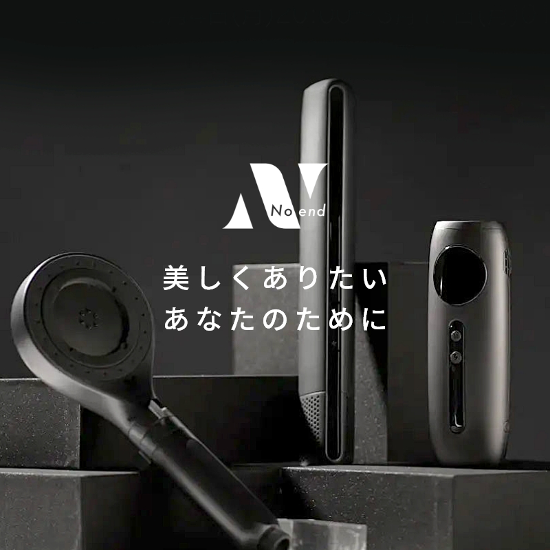 Noend ノーエンド