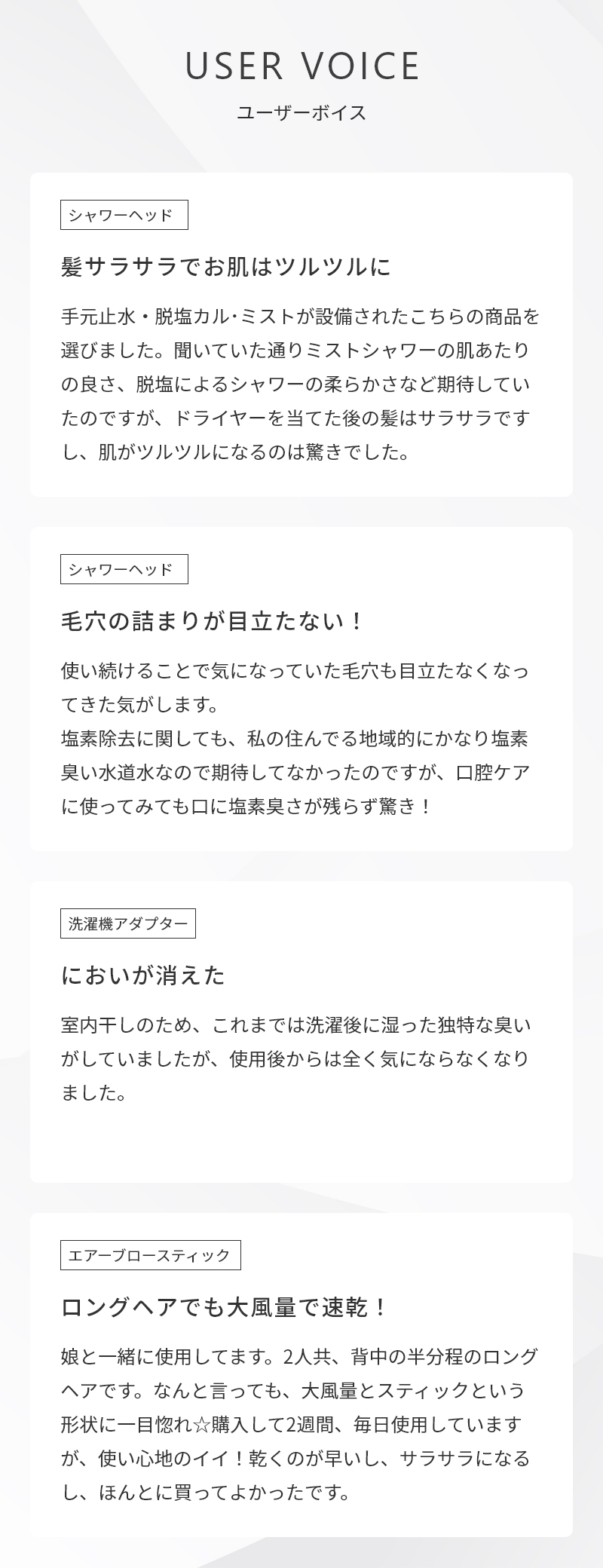 Noend ノーエンド