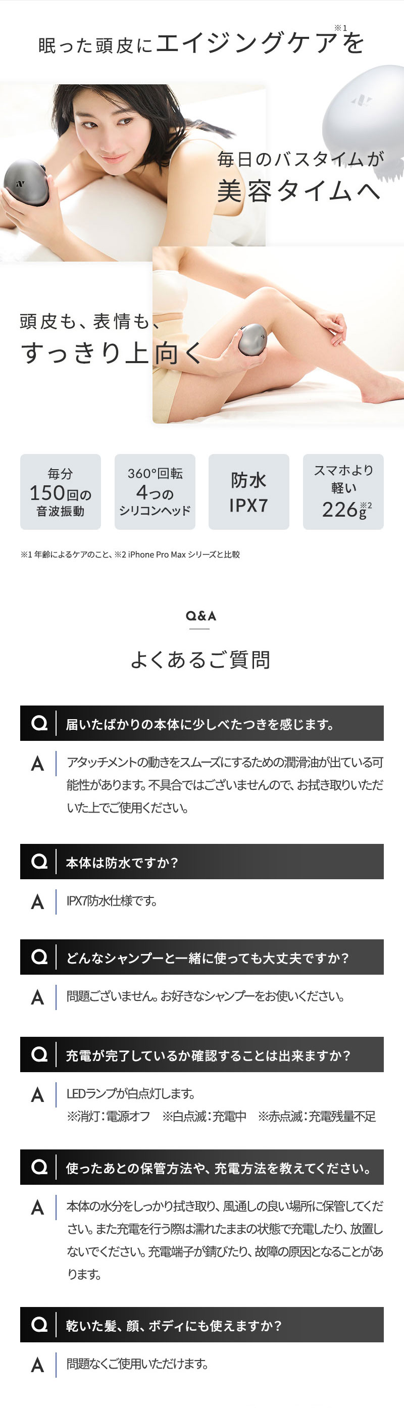 正規販売店 Noend ノーエンド リフトヘッドスパ