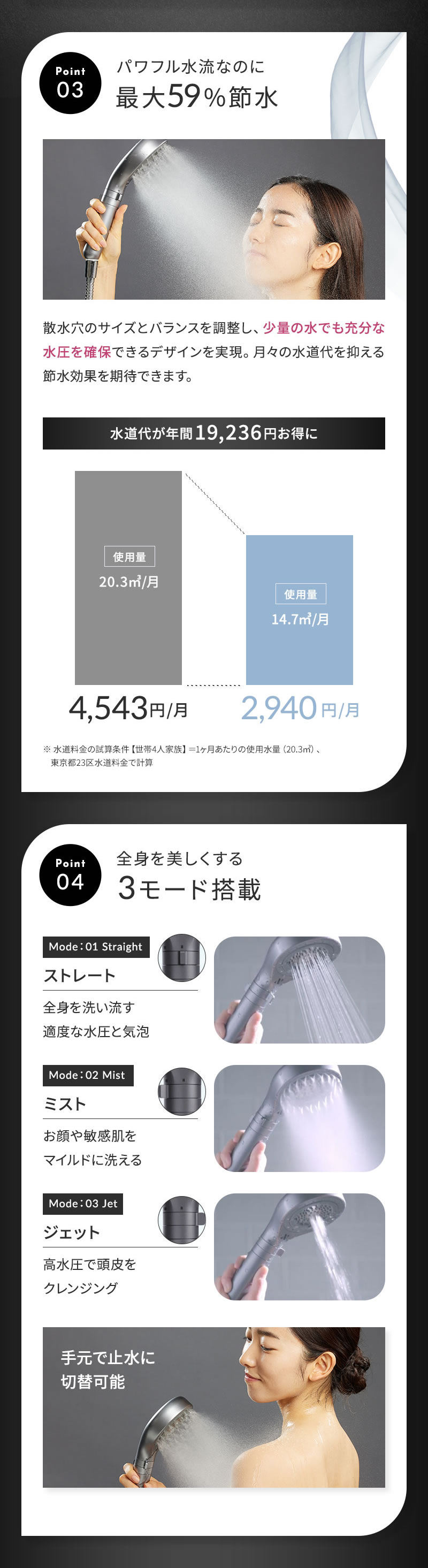 正規販売店 Noend ノーエンド オーガニックファインバブル シャワーヘッド