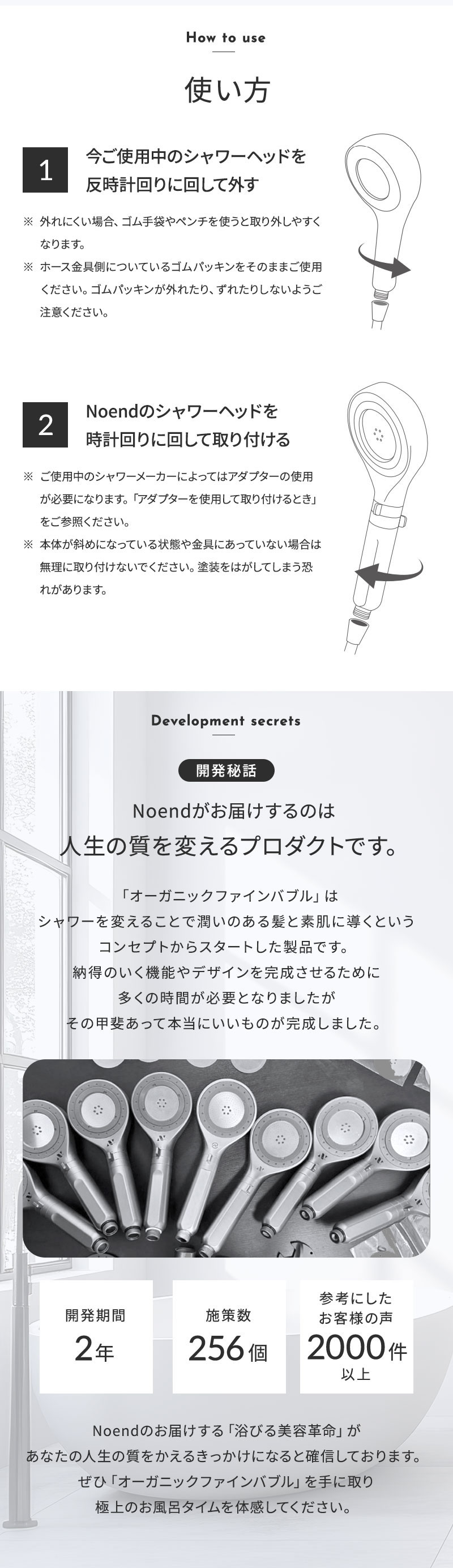 正規販売店 Noend ノーエンド オーガニックファインバブル シャワーヘッド