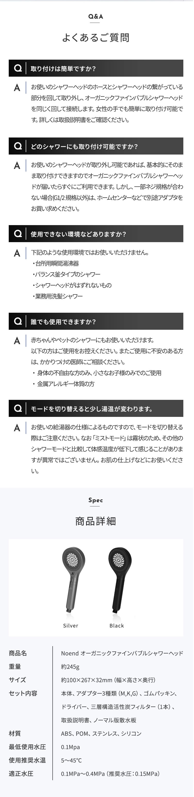 正規販売店 Noend ノーエンド オーガニックファインバブル シャワーヘッド