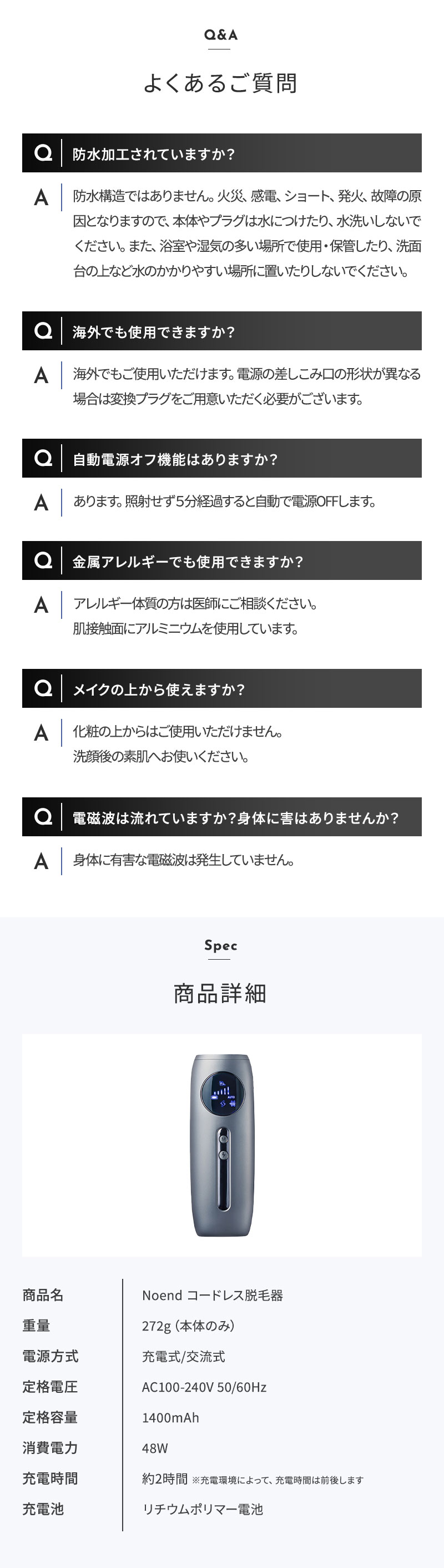 正規販売店 ノーエンド コードレス脱毛器 スキンケア デバイス NB-HR-001