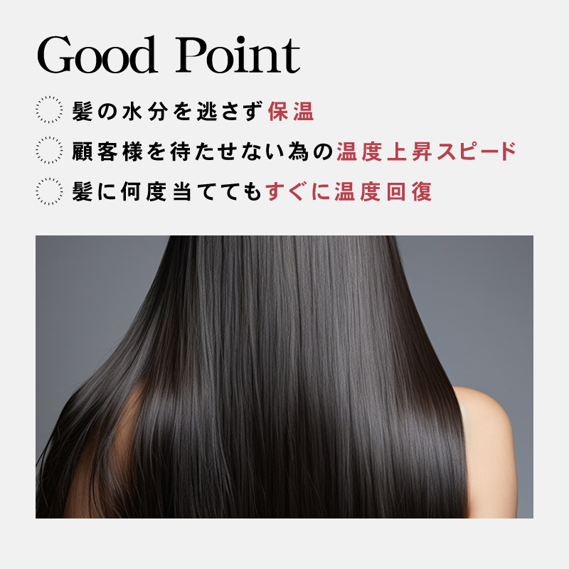 シルクプロアイロン ラディアント アイロンプレート