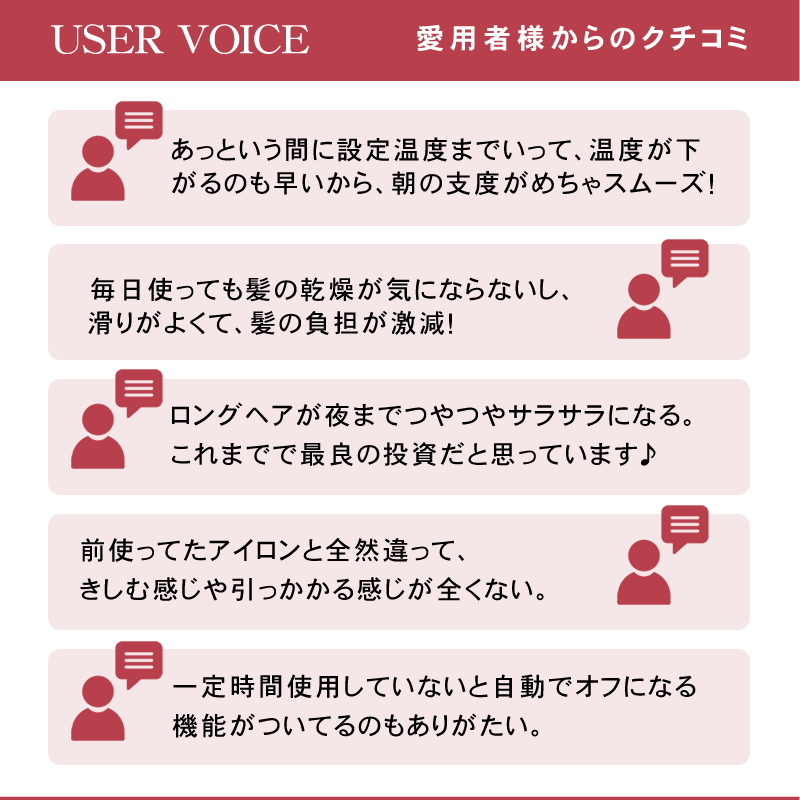 シルクプロアイロン ラディアント アイロンプレート