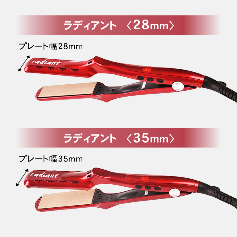 シルクプロアイロン ラディアント アイロンプレート