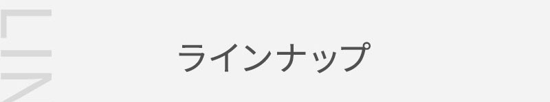 ソスイ　ブースター　ヘアセラム