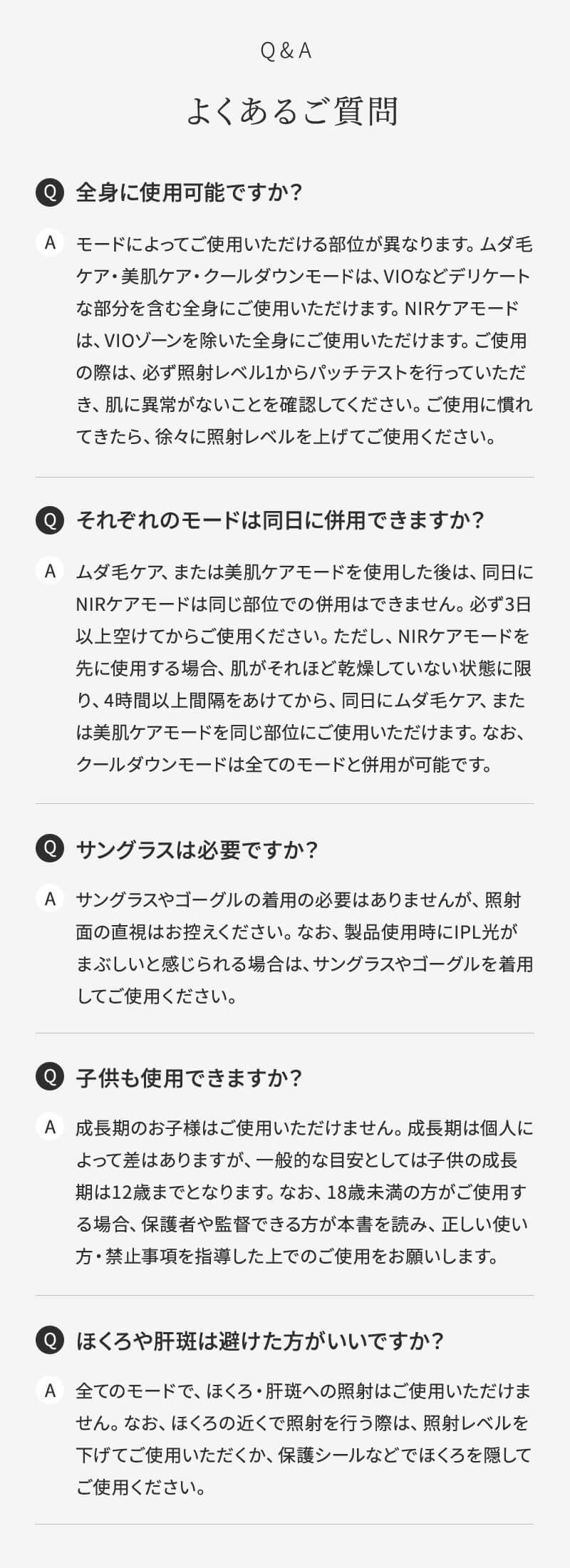 《正規販売店》ステラボーテ IPL&NIR 光美容器 PRO