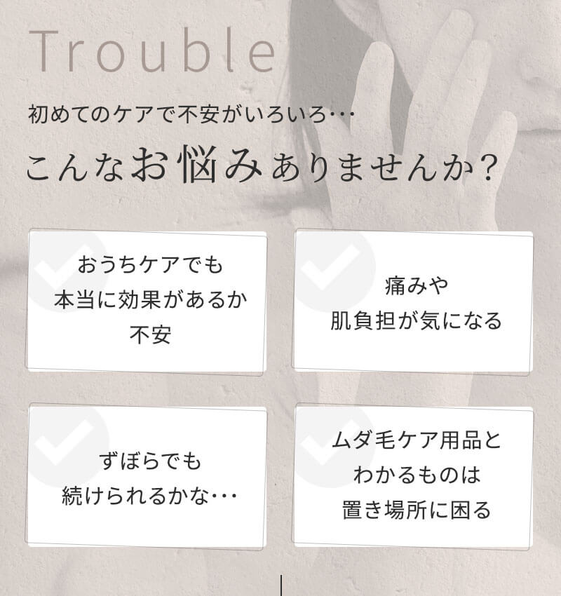 ステラボーテ  IPL 光美容器 Luna ルナ